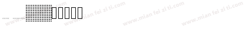 Delivery CondensedBlack字体转换